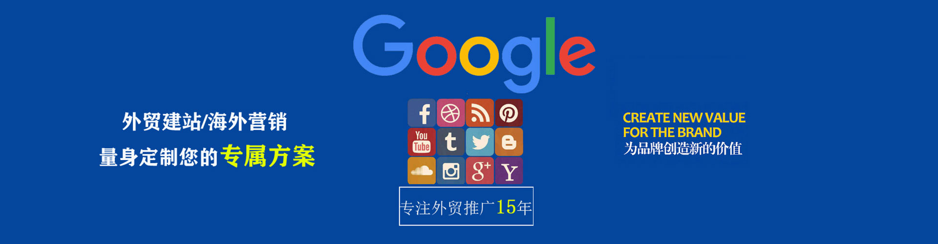 隆回信息流代理