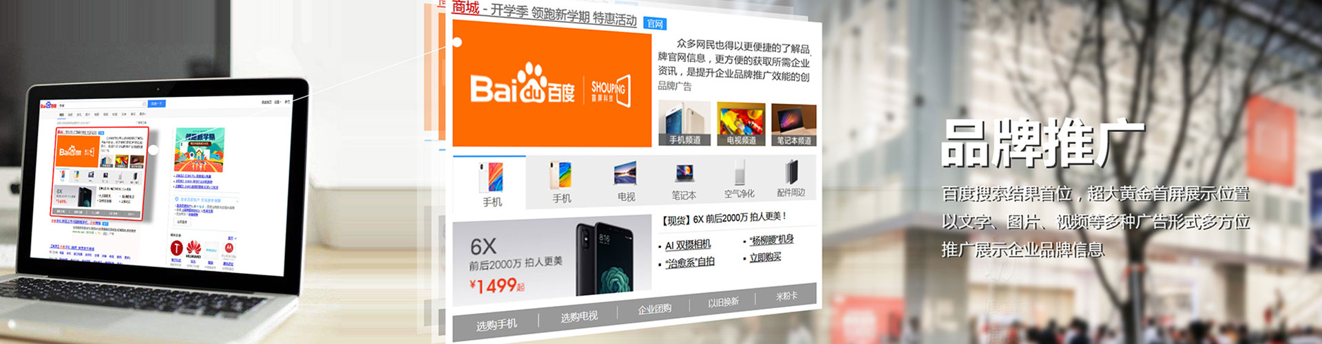 隆回sem怎么做
