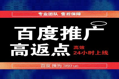 餐饮业SEM关键词营销策略及成功案例